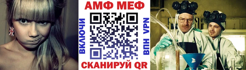 Амфетамин 98% Курчатов