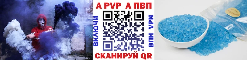 A PVP крисы CK  Курчатов 