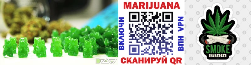 нарко площадка какой сайт  как найти   Курчатов  Еда ТГК конопля 
