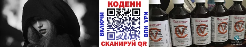 где продают наркотики  Курчатов  Кодеиновый сироп Lean напиток Lean (лин) 