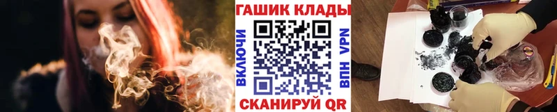 OMG вход Курчатов ГАШ гашик