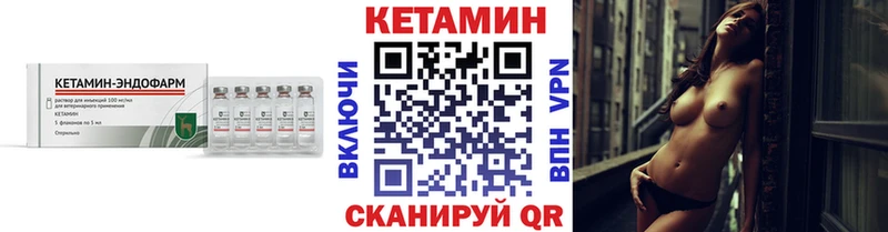 КЕТАМИН VHQ KRAKEN ONION Курчатов
