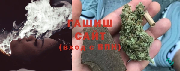 скорость Белокуриха