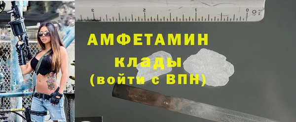 метамфетамин Сосновый Бор