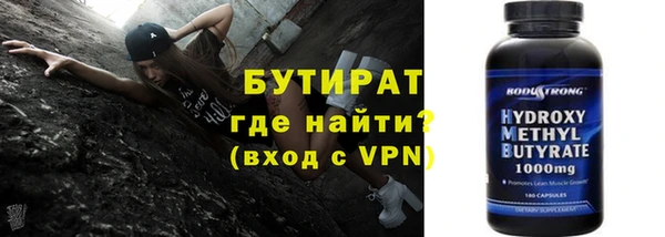 ПСИЛОЦИБИНОВЫЕ ГРИБЫ Сосновоборск