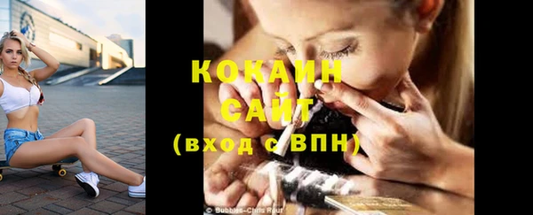 скорость Белокуриха