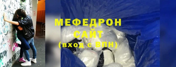 скорость Белокуриха