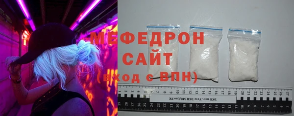 скорость Белокуриха