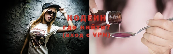 дживик Беломорск