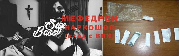 скорость Белокуриха