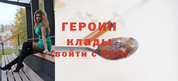 скорость Белокуриха