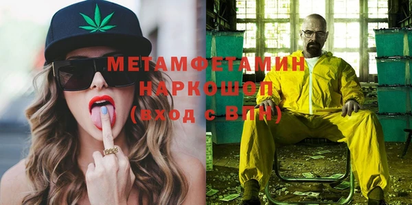 скорость Белокуриха