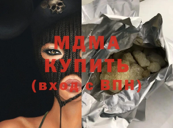 скорость Белокуриха