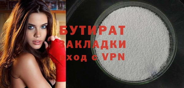 COCAINE Сосновка
