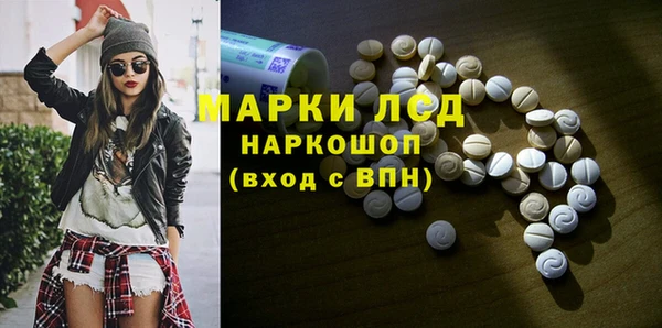 скорость Белокуриха
