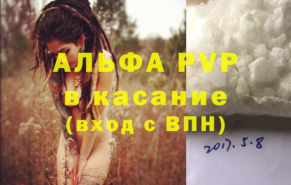 скорость Белокуриха