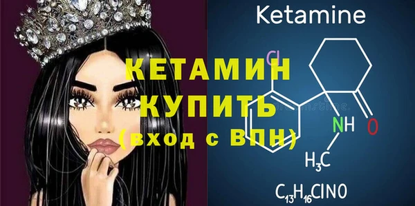 скорость Белокуриха