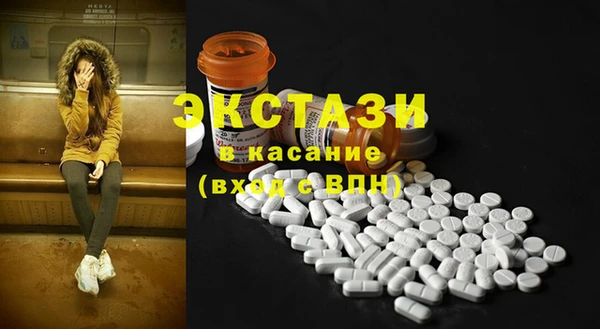 скорость Белокуриха