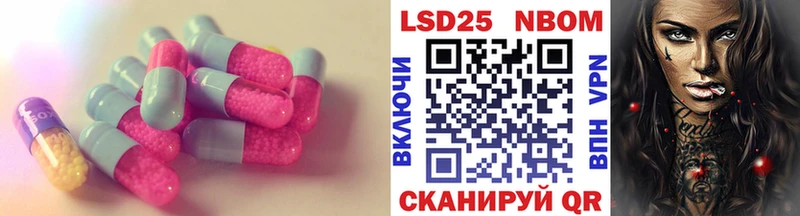 купить   Курчатов  Лсд 25 экстази кислота 