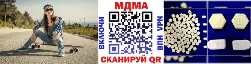 МДМА VHQ  закладки  Курчатов 