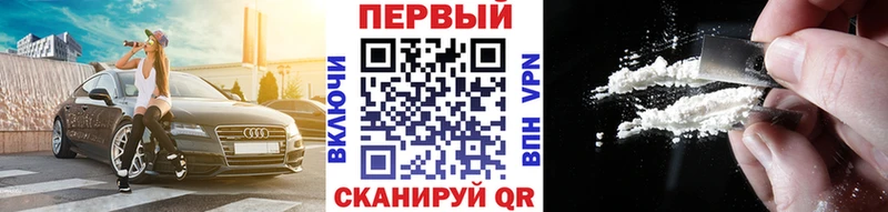 где найти Курчатов Метамфетамин кристалл