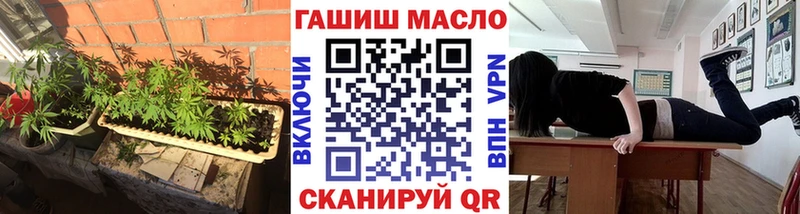 где купить наркоту  Курчатов  ТГК THC oil 